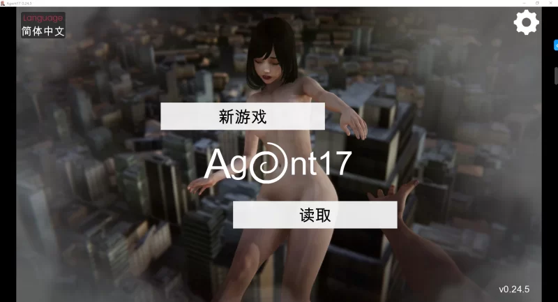 图片[2]-【后宫SLG/汉化/PC+安卓】Agent 17-特工17-v24.8【附存档/礼包码】 [2+4.12G][百度盘]-基腐天堂