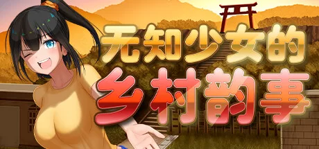 基腐天堂
