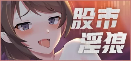 【SLG/官中/步兵/cv/合集】树懒叫工作室游戏合集 [7+11G][百度盘]-基腐天堂