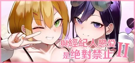 图片[7]-【SLG/官中/步兵/cv/合集】树懒叫工作室游戏合集 [7+11G][百度盘]-基腐天堂