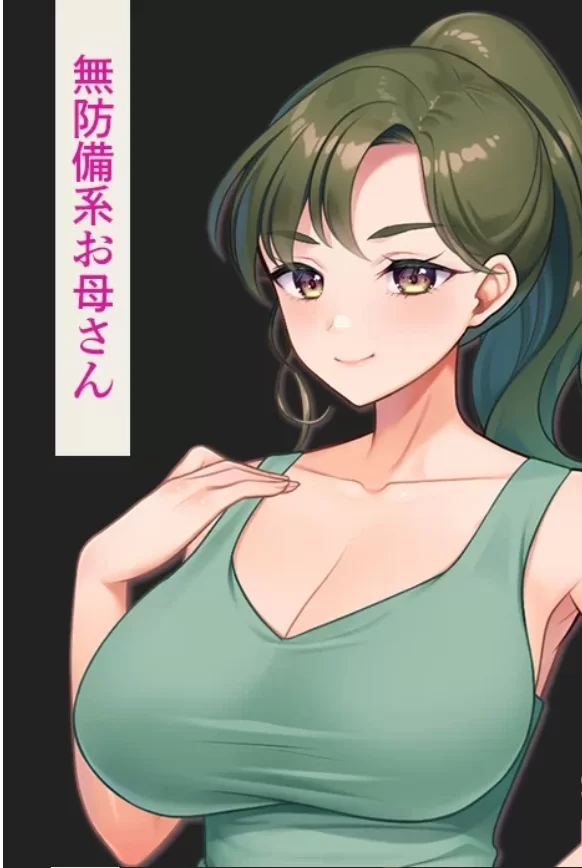 图片[2]-[PC拔作/NTR/动态/CV]朋友的肉棒让妈妈的蜜穴溢出淫汁AI汉化+CG [1+2.86G][百度盘] -基腐天堂
