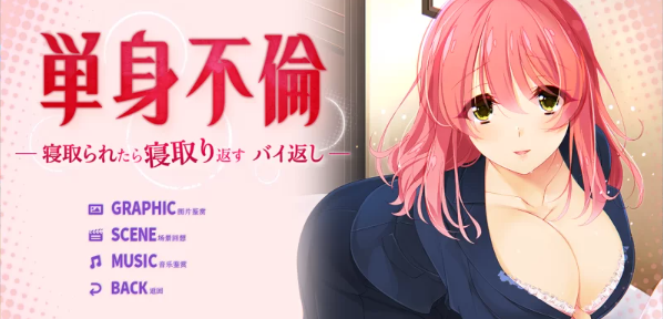 图片[2]- [G社/大合集/乱交/NTL/NTR/调教]Guilty dash合集+全CG存档 [1个+5.49][百度盘]-基腐天堂