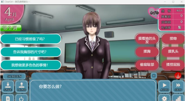 图片[2]-Clear Girlー无色透明女友ーV1.2 AI汉化版+存档【NTR】 [1+2.06g][百度盘-基腐天堂