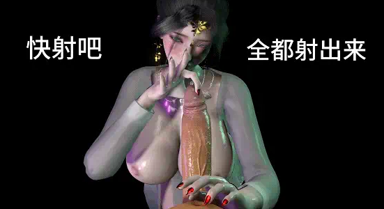 [3D/NRT/中文步兵][decade] 我的仙子师傅 [3.38g][度盘] [3+3.38G][百度盘]-基腐天堂