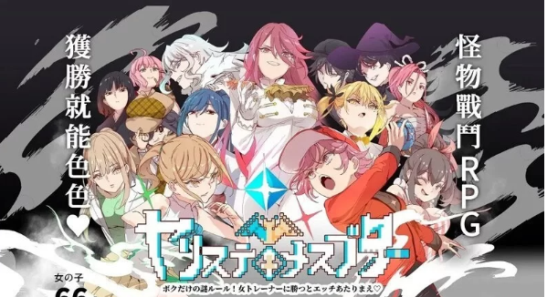  [更新/同人RPG/PC+安卓joi]一次性交易大师:只有我知道的神秘规则+DLC2更新 [1+3.4G][百度盘]-基腐天堂