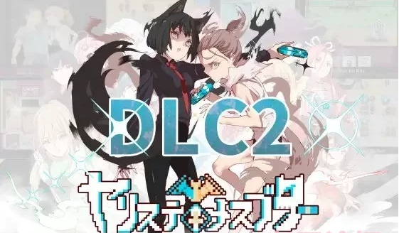 图片[2]- [更新/同人RPG/PC+安卓joi]一次性交易大师:只有我知道的神秘规则+DLC2更新 [1+3.4G][百度盘]-基腐天堂