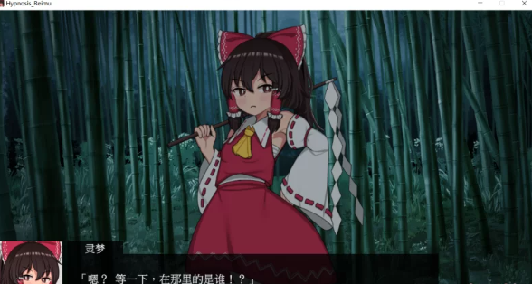 图片[2]- Hypnosis Reimu 乐园的催淫巫女Ver1.10 官方中文版 [1+600M][百度盘]-基腐天堂
