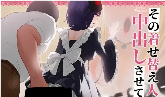 【SLG/NTR/PC/动态】更衣人偶喜多川2部+1部人妻NTR [3+3G][百度盘]-基腐天堂