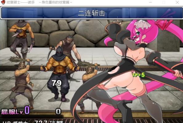 PC】【自行翻译】【】纹章骑士诺多1.0 [1+421M][百度盘]-基腐天堂