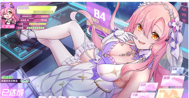 【PC新游/动态/CV/换装】暴食的怪兽公主V1.04Steam官中无码+全CG [1+3.8G][百度盘]-基腐天堂