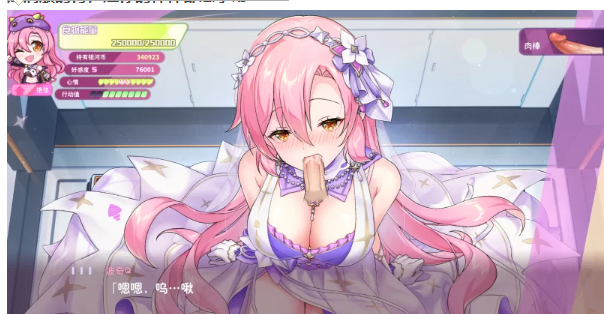 图片[2]-【PC新游/动态/CV/换装】暴食的怪兽公主V1.04Steam官中无码+全CG [1+3.8G][百度盘]-基腐天堂