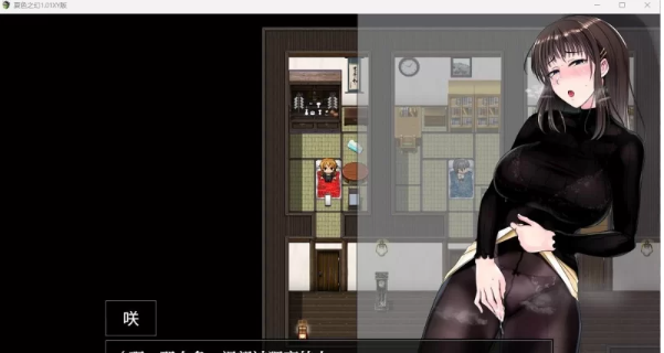 图片[2]-【日系RPG/AIGPT汉化】夏色泡影1.02【PC+安卓/2G】 [1+2.1G][百度盘]-基腐天堂
