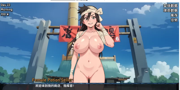 欧美SLG/汉化/动态】淫荡的灵魂1.2汉化版【PC+安卓/1.20GB/… [PC+安卓+1.20G][百度盘]-基腐天堂
