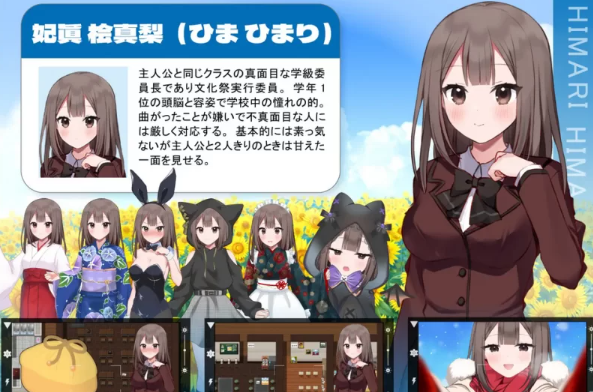 图片[2]-[PC+安卓直装/爆款新作/AI汉化] 夏空三角NTR [1+2.3G][百度盘]-基腐天堂