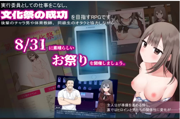 图片[3]-[PC+安卓直装/爆款新作/AI汉化] 夏空三角NTR [1+2.3G][百度盘]-基腐天堂