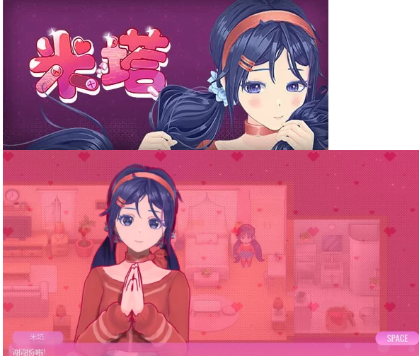 【互动SLG/全动态/PC】米塔 MiSide v0.91 Steam官方中文版+MOD [1+2.4G][百度盘]-基腐天堂