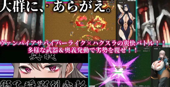 图片[3]-【PC/日式ARPG/AI汉化/2D】不可抗拒！！人妻生存者 AI汉化 [1+550M][百度盘]-基腐天堂