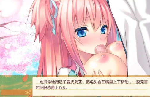 佳作ADV/巨乳/PC】春天的谎言 （Passing Memories）V1.11 汉化 [1+1GB][百度盘]-基腐天堂