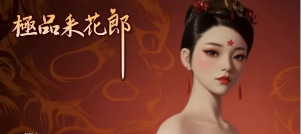  PC[更新]【3D互动/后宫/全动态】极品采花郎V1.2.3 steam官中 [1+6.3G][百度盘]-基腐天堂