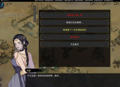 图片[2]-[魔改版/PC]鬼谷八荒V1.1.103鸯娆整合A版+B版+B版重置版 [1+173.89G][百度盘]-基腐天堂