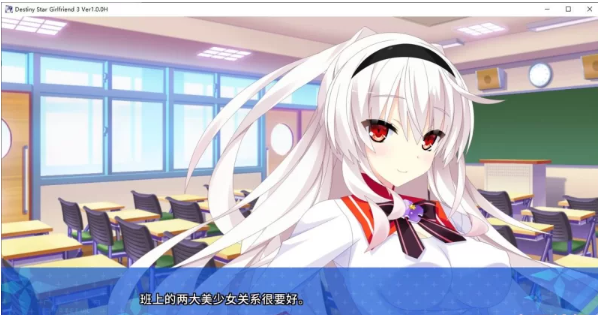 PC【日式ADV/中文/CV】宿星的女朋友2-3 steam官中版 [1+2.5G][百度盘]-基腐天堂