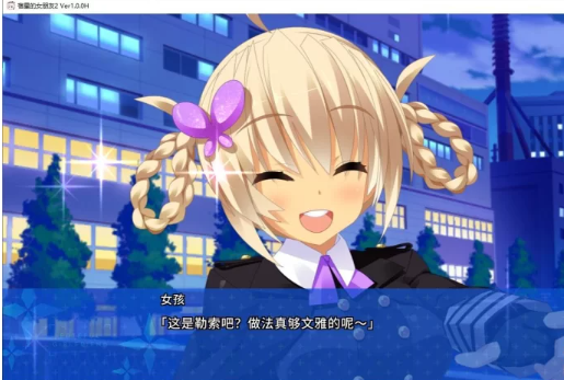 图片[2]-PC【日式ADV/中文/CV】宿星的女朋友2-3 steam官中版 [1+2.5G][百度盘]-基腐天堂