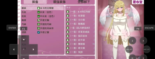  [PC+joj安卓]【爆款RPG/汉化】无精打采的天使酱性活学科 [1+1.2G][百度盘] -基腐天堂