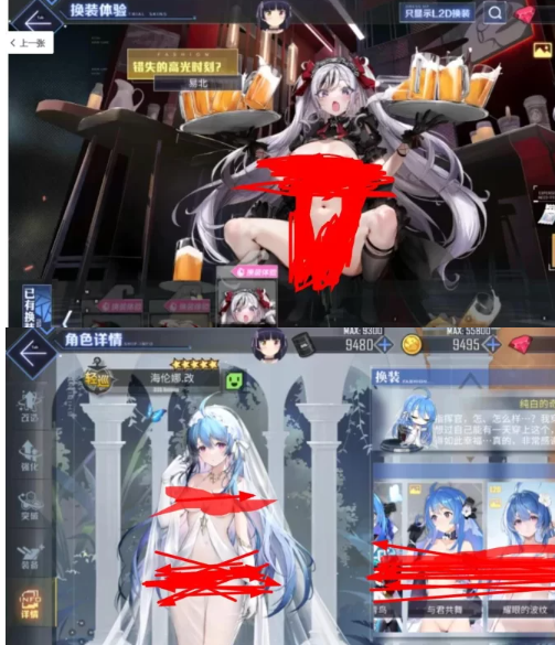 【手游魔改包/PC+安卓】碧蓝航线-全区服邪恶绅士魔改MOD包 [1+10G][百度盘]-基腐天堂