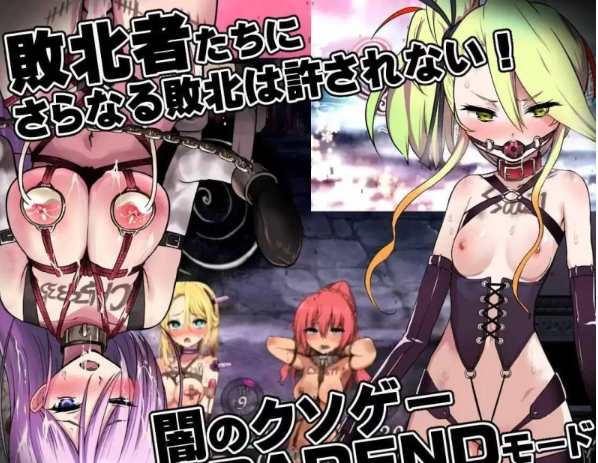 图片[2]-【RPG/官中】魔之根源/Demons Roots Ver1.35【PC+joi/3.35G】 [1+3.35G][百度盘]-基腐天堂