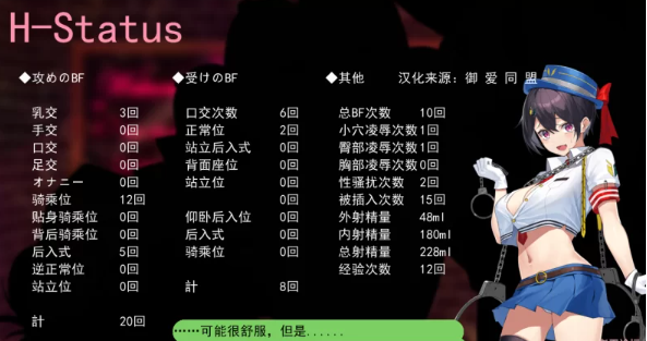 GPT汉化/全动态/爆款rpg]女警H小岛v1.06 [1+3.93g][百度盘-基腐天堂