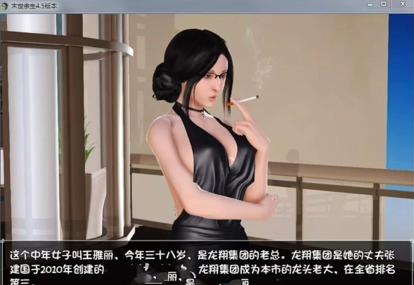  [RPG/角色扮演/动态/国产神作/双端]末世余生6.0破解版/不需要激活码 [2+4G][百度盘]-基腐天堂
