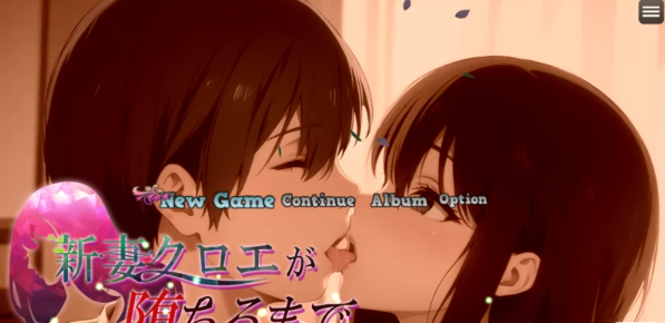 【RPG/汉化】NTR：直到新婚妻子堕落 云汉化版【新作/960M】 [1+960M][百度盘]-基腐天堂