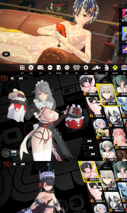 星穹铁道2.6+绝区零1.3截止2024/11/30全网最全R18mod（持续更新） [N+解压后15GB][百度盘] -基腐天堂