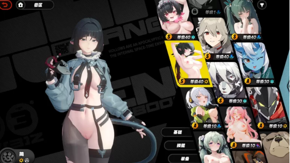 图片[2]-星穹铁道2.6+绝区零1.3截止2024/11/30全网最全R18mod（持续更新） [N+解压后15GB][百度盘] -基腐天堂