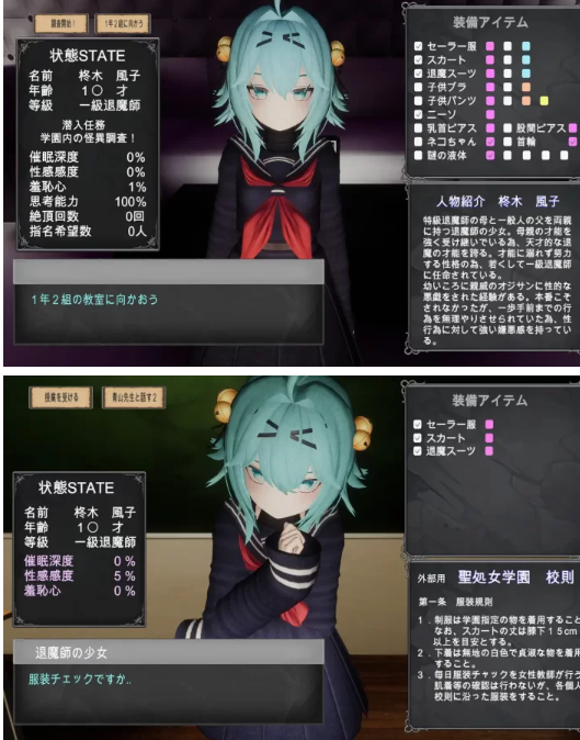 [催眠调教SLG/换装/堕落]退魔師少女in聖処女学園 [1+147MB][百度盘]-基腐天堂