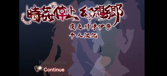 にゅう工房3部合集，包括时间停止幻想乡，白嫖劵和最新版H版宝可梦神秘规则 [3+4G][百度盘]-基腐天堂