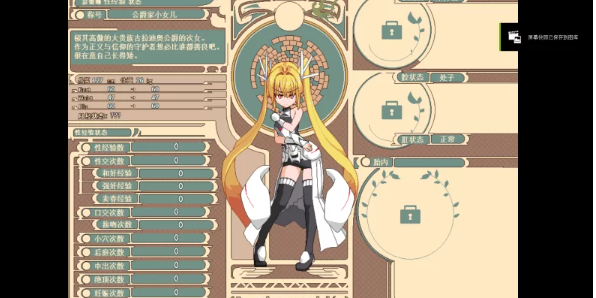  [RPG/汉化/像素动画/更新] Violated Princess Ver1.04.9+mod9-3 [900M/度盘 [1+900m][百度盘]-基腐天堂