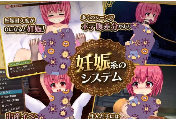 图片[2]-电脑/安卓apk/动态 已开回想）圣女雪莉与被寝取的村庄 [2+900mb][百度盘]-基腐天堂