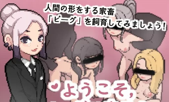 【SLG/像素/合集/新增】witCHuus社游戏合集 [5+150mb][百度盘]-基腐天堂