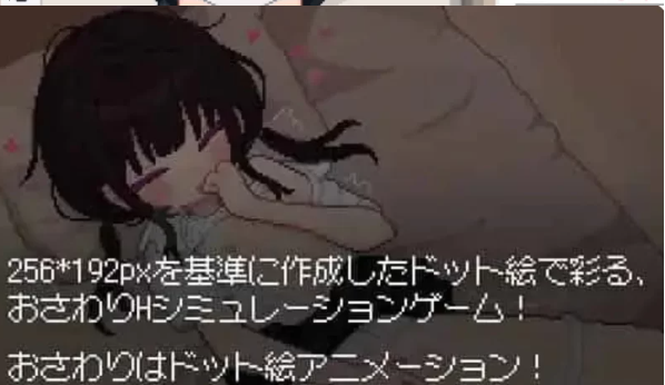 图片[2]-[SLG/像素动画/萝莉]君に教えるわるいこと 我要教你坏事 日文 [.+480MB][百度盘] -基腐天堂