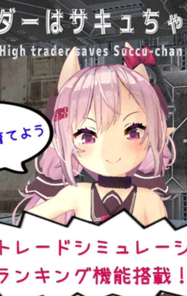 【六一特辑】[RG67065]【SLG/官中/双端/萝莉】むっくんApp游… [2+2G][百度盘-基腐天堂