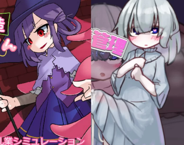 [RG23550]【SLG/萝莉/扶她/合集】バンカラ傾奇… [2+110mb][百度盘]-基腐天堂