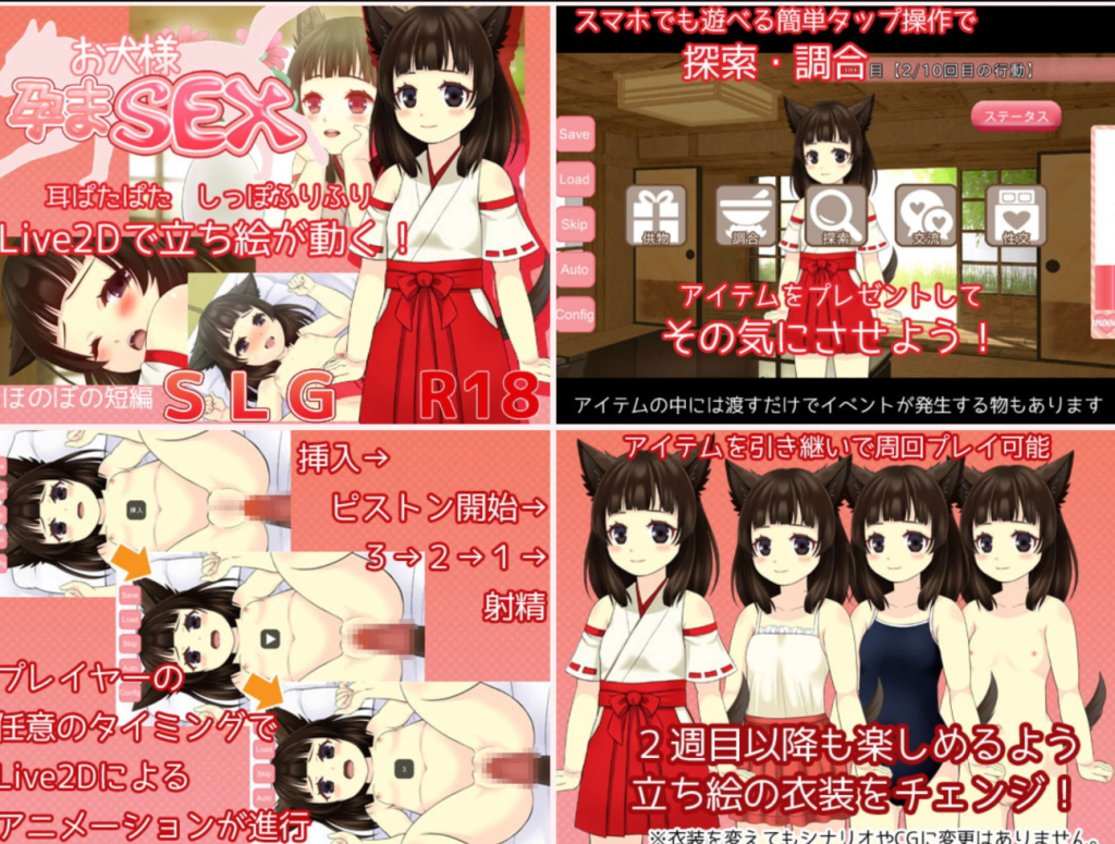 【官中/萝莉】十款官中萝莉游戏合集 [10+6.3G][百度盘] -基腐天堂