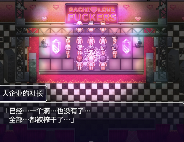 日系爆款神作RPG/AIGPT汉化/2D】八重頭WZ1.5版【PC+安卓/6.3g】 [2+6.3g][百度盘]-基腐天堂