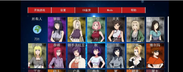 火影女忍者训练师0.24.2官方中文汉化安卓 [1+378.76mb][百度盘-基腐天堂