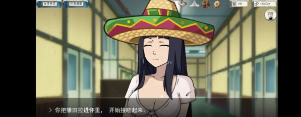 图片[2]-火影女忍者训练师0.24.2官方中文汉化安卓 [1+378.76mb][百度盘-基腐天堂