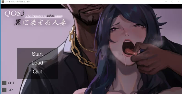 QOSWife3~与黑人有染的媚黑妻~官中+pc [1+695][百度盘-基腐天堂
