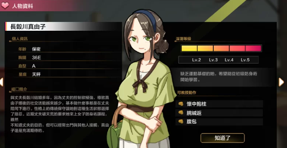 图片[2]-中文/像素动态/自行打包[PC/精品牛头人SLG] 护身术道场 護… [-+解压前720M解压后2.48G][百度盘]-基腐天堂