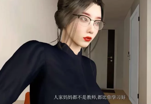 【3D/动态/极品VAM】 逆子 性感教师妈妈被儿子侵犯 中途爸爸来电差点暴露 大车小马 [1+3.68G][百度盘]-基腐天堂
