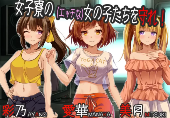 【SLG/AI汉化/PC】窥（灵）视～然后魅惑～ 姦視～魅たいの [1+1.6g][百度盘-基腐天堂